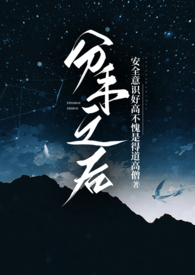 分手之后你谈了几个女朋友
