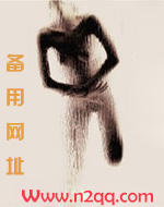 好喜欢姐姐